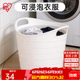 爱丽思（IRIS） 脏衣篓浴室大号脏衣篓塑料洗衣篮装脏衣服污衣篮子桶收纳筐衣篮 【推荐】40升 白色密闭【3-4人适用】