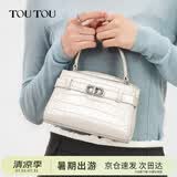 toutou女款包鳄鱼纹凯莉包生日礼物单肩斜挎包出游手提包女孩送女友老婆