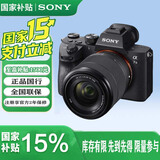 索尼（SONY） 全画幅微单数码相机 ILCE-7M3/A7M3 vlog视频 索尼a7m3 A7M3+FE28-70mm标准镜头套机