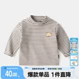 嘟嘟家【百搭条纹】宝宝打底衫冬装男童保暖洋气长袖T恤女童高领上衣潮 灰白条 110