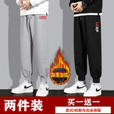 惠穿依休闲裤男2024新款运动裤宽松港风束脚裤灰色长裤潮流大码裤卫裤男 加绒）红标灰色+红英文螺纹黑色 4XL 165-180斤