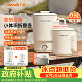 九阳（Joyoung）热水壶烧水壶电热水壶 折叠便携水壶 烧水杯便携可折叠开水壶泡面杯K06FD-WZ8