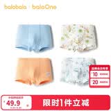巴拉巴拉童装儿童内裤平角四角短裤女童大童防走光宝宝四条装亲肤舒适可爱