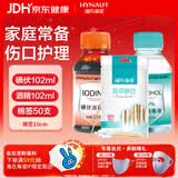 海氏海诺 医用酒精消毒液102ml+碘伏消毒液102ml+医用棉签棉棒50支