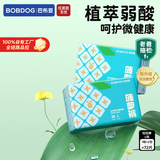 巴布豆（BOBDOG）菠萝裤拉拉裤超薄透气尿不湿婴儿贴合植萃弱酸新老包装随机发货 拉拉裤L72片【17-23斤】
