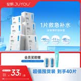 绽妍面膜维生素b5保湿补水面膜敏感肌修护舒缓面膜8盒礼物