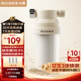 小质前置过滤器0.36T/H热水器净水器自来水花洒美肤除氯沐浴1机3芯SQ05-W