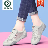 啄木鸟真皮软底网面透气轻便小白鞋网鞋女2026新款网眼鞋薄款运动休闲鞋 灰色 【网纱款】 38 【送运费险】