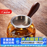 雅集 功夫茶具耐热分茶器侧把玻璃茶道杯360ml梅花款带茶隔过滤分茶器
