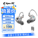 SUPER TFZ MY LOVE 锦瑟香也 耳机监听入耳式HIFI有线耳机Type-c接口监听游戏电竞耳机发烧舞台耳返 炫彩透【type-c带麦1.2米版】