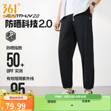 361°运动裤男2026年春夏季冰凉感防晒弹力九分裤宽松束脚运动裤 超级黑-冰感防晒 M