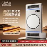 九牧优选（JOMOQ）浴霸风暖一体卫生间暖风照明排气换气五合一浴室吊顶智能灯 三核强劲双侧送暖-琴键开关 浴霸