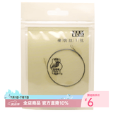敦煌牌琵琶弦牡丹型钢丝尼龙琵琶琴弦1/2/3/4弦缠线弦民族乐器琴弦 1号弦裸弦（纯钢丝）