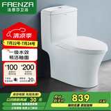 法恩莎（FAENZA）马桶FB16128家用卫生间坐便器节水防臭喷射虹吸防臭连体座便器 [一级水效.千城送装].350坑距