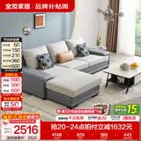 全友家居现代简约风L型布艺沙发家用客厅科技布转角沙发小户型可拆洗 灰蓝|科技布沙发|面料可拆洗|右妃位 三人位 2.92m