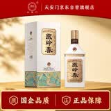 华都 燕岭春知春 酱香型白酒 53度 500ml 单瓶装