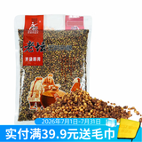西部风（Xibu feng）西部风五谷杂粮鱼饵玉米老坛发酵钓鱼窝料老坛玉米麝香味鱼饵窝料 老坛五谷杂粮 纯麦粒1000g