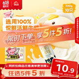 思念小猪蜜香红豆包300g10只 猪猪包子馒头儿童早餐半成品