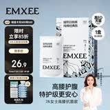 嫚熙一次性高腰内裤纯棉日抛裤女大码免洗孕妇旅行商务出差生理期内裤