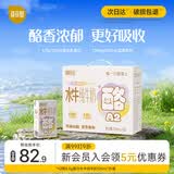百菲酪A2 酪水牛纯牛奶125ml*20盒 原生高钙 儿童奶早餐奶礼盒装