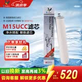 道尔顿（Doulton）【英国原装进口】净水器专用滤芯 M15UCC系列 HP Ultra 5504型