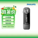 飞利浦SA1232 32G 便携HIFI无损MP3音乐蓝牙播放器 录音U盘式学生英语听力随身听 FM收音机