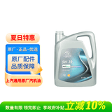 AC德科（ACDelco）原厂机油 别克5W-30机油 全合成 4L装 汽车保养 君威英朗君越凯越