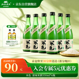 米色江记酒庄【微醺小酌】米色米酒 6度 原味米酒 350ml*6瓶