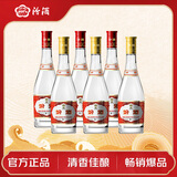汾酒 黄盖玻汾53度475mL*3+红盖玻汾42度475mL*3 非原箱 超值组套