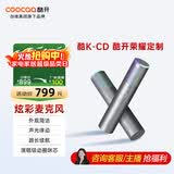 酷开电容麦 酷K-CD 动圈麦克风 炫彩灯效 声卡级芯片 家庭娱乐创维电视专用 无线话筒金属双支麦克风