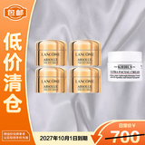 兰蔻菁纯臻颜淡纹眼霜5ml*4+科颜氏高保湿面霜14ml【临期清仓】