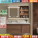 惠达（HUIDA）浴室柜组合洗漱台陶瓷一体盆实木洗手台卫浴柜卫生间洗脸盆柜组合 80CM智能美妆除雾镜柜|顶配含背板