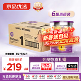 a2【无污染正常发货】新西兰原装紫白金天然a2蛋白澳洲进口至初奶粉 1段*6罐【放心拍，安全无污染】