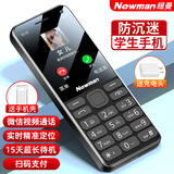 纽曼（Newman）N80学生手机大屏大字大声老年手机无游戏4G全网通电信超长待机按键手机定位视频支付非智能锖色