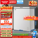 澳柯玛（AUCMA）150升单温冷柜家用减霜小冰柜冷藏柜冷冻柜小型冷柜卧式顶开冰箱一级能效BC/BD-150HY 以旧换新