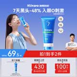 海龟爸爸洗面奶青少年专用儿童青春期男女孩祛痘护肤品80g
