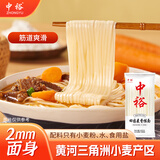 中裕田园麦香挂面600g 面条方便速食早餐汤面劲道袋装家用面条细面 中裕田园麦香挂面 600g*6袋