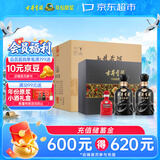 古井贡酒 年份原浆古8 浓香型白酒 50度 500mL*2瓶*4盒 礼盒整箱装