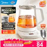 美的（Midea）养生壶大容量 柔声轻音变频煮茶器智能预约1.5L烧水壶 全自动恒温玻璃煮茶壶 保温一体电水壶 【316材质】MK-YSP1508 1.5L
