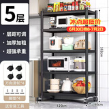 UOEN厨房多功能置物架家用落地多层储物柜微波炉收纳放锅用具货架子