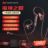 MICROKIA2026最新款HiFi有线游戏耳机入耳式高音质大动圈声场听声辨位吃鸡电脑三角洲行动fps电竞音乐耳塞
