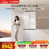 博世（BOSCH）小平安平嵌400 503L十字门冰箱超薄零嵌平嵌大容量 防冷凝水系统变温抗菌净味 KCP50A20TI国家补贴