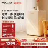 小吉（MINIJ）复古121L单门冰箱租房家用客厅宿舍办公室迷你小型冰箱冷藏冷冻一体奶油风电冰箱BC-121CM价保618
