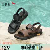 红蜻蜓凉鞋男26新款外穿凉拖软底凉皮鞋透气两穿沙滩鞋WTT22118S棕色41