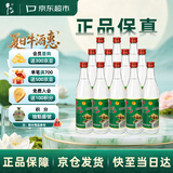 牛栏山 陈酿 白牛二 白瓶 口粮酒 浓香风格 52度 500ml*12瓶 整箱装