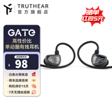 初耳（TRUTHEAR）GATE 单动圈入耳式有线HiFi耳机发烧可换线设计带麦克风游戏音乐耳塞 3.5插头0.78双插针 黑色【带麦版】