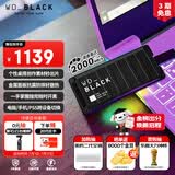 西部数据（WD）1TB移动固态硬盘2000MB/s P40高速NVMe随身便携PSSD外接手机PS5游戏Xbox笔记本mac电脑Type-c