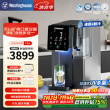 西屋（Westinghouse）净水器家用台式加热直饮净饮一体机免安装弱碱性制冰水冷热RO反渗透净水机桌面即热自来水净饮水机 曼哈顿F5S【四年滤芯套装版】 7℃制冷速热/天山矿泉