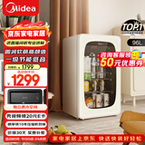 美的可爱多96升冰吧冷藏家用客厅迷你冰吧小冰箱办公室茶叶饮料啤酒水果保鲜柜红酒柜JC-96GMR国家补贴