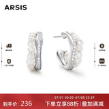 Arsis【章若楠同款】流光小耳钉女珍珠耳饰925银针生日礼物送女友